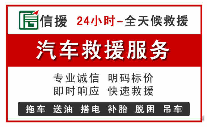 宿迁中途汽车送机油