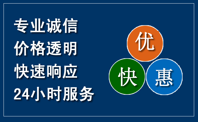 宿迁汽车救援送柴油