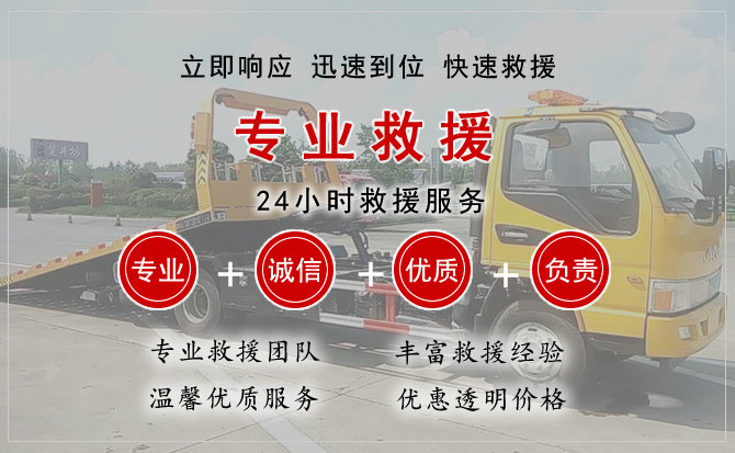  宿迁汽车中途送油救援电话